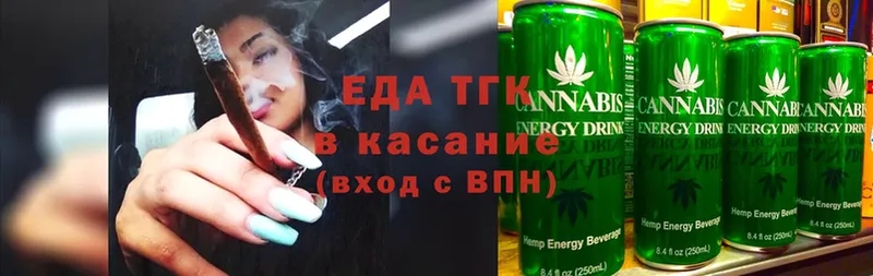 Cannafood марихуана  это телеграм  Кыштым 