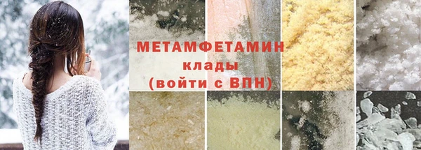 MDMA Premium VHQ Верея